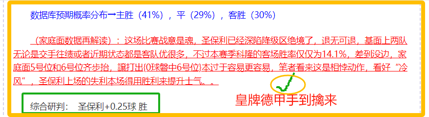国足新帅伊,万上任后克,服挑战,世界杯买球,足球投注,世界杯投注,体育博彩,在线投注,世界杯盘口,合法买球,世界杯赛程