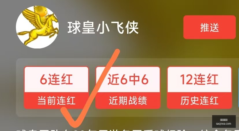 独家,欧文成都街,头互动,世界杯买球,足球投注,世界杯投注,体育博彩,在线投注,世界杯盘口,合法买球,世界杯赛程
