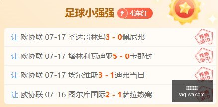 美职联对决,一队风头无,另一队低迷,世界杯买球,足球投注,世界杯投注,体育博彩,在线投注,世界杯盘口,合法买球,世界杯赛程