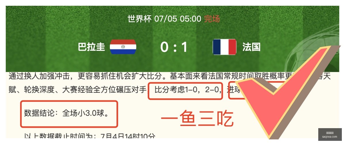 连战连胜,激情燃烧,篮球赛事预,世界杯买球,足球投注,世界杯投注,体育博彩,在线投注,世界杯盘口,合法买球,世界杯赛程