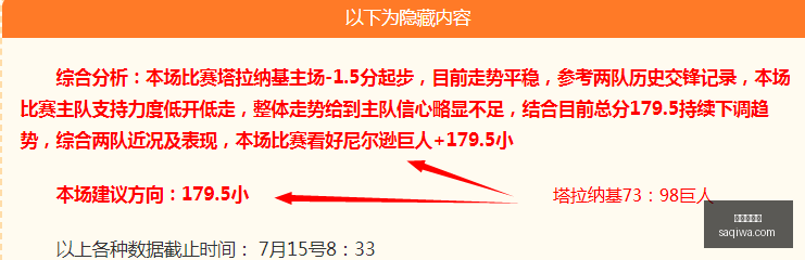 五大联赛机,会王盘点,德布劳内以,世界杯买球,足球投注,世界杯投注,体育博彩,在线投注,世界杯盘口,合法买球,世界杯赛程