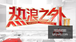 月内企业检,次上门真相,规范执行背,开云体育五大联赛,开云体育五大联赛官网,开云体育五大联赛app,开云体育五大联赛平台