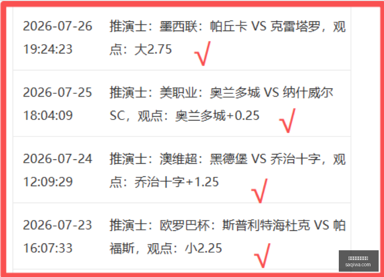斯特尔茨,号秀访谈,勇担重任,开云体育五大联赛,开云体育五大联赛官网,开云体育五大联赛app,开云体育五大联赛平台