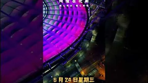“曼城奋力拼搏，皇马点球决战晋级欧冠”
