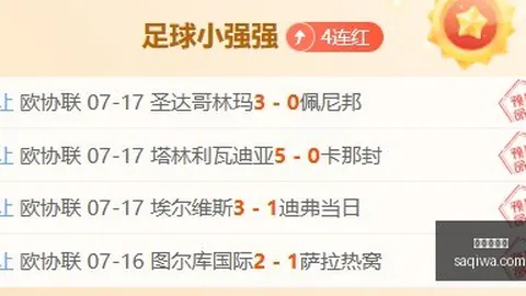 美职联对决：一队风头无两，另一队低迷至极两队状态大对比