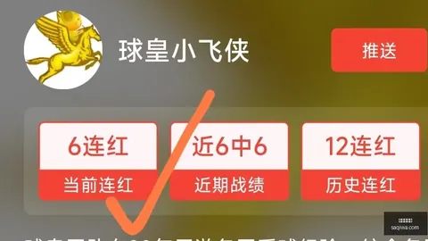 2026赛季对决解析：西雅图风暴对阵波特兰火焰数据全览