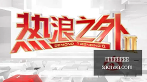 开云体育五大联赛官网：2月内企业检查15次上门真相，规范执行背后的隐情